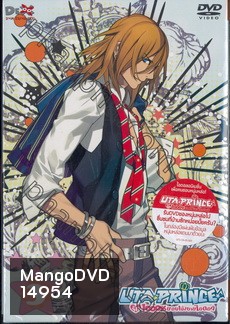 UTA Prince Vol.3 รัก 1000% ของเจ้าชายไอดอล