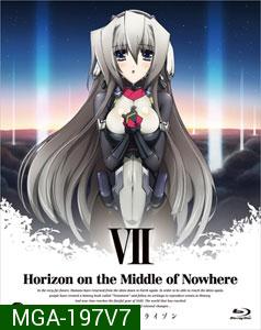 HORIZON IN THE Middle of Nowhere เคียวไค เซนโจ โนะ โฮไรซอน Vol.7