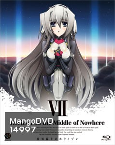 HORIZON IN THE Middle of Nowhere เคียวไค เซนโจ โนะ โฮไรซอน Vol.7