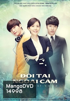 I Hear Your Voice  กระซิบรักจิตสัมผัส
