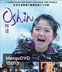 Oshin (2013) โอชิน สาวน้อย หัวใจแกร่ง