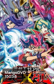 Yu-Gi-Oh! Zexal - ยู-กิ-โอ Vol 4-6 (ฉบับพากย์ไทยเท่านั้น)