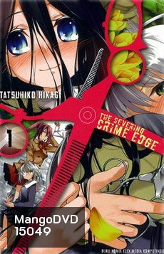 Severing Crime Edge สายเลือดล่าสังหาร BOXSET 1
