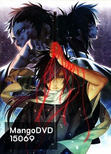 Hakuoki Season 3 Vol.1-6 - บุปผาซามูไร หลืบเงาแห่งรุ่งอรุณ