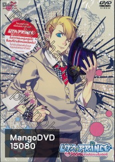 UTA Prince Vol.4 รัก 1000% ของเจ้าชายไอดอล