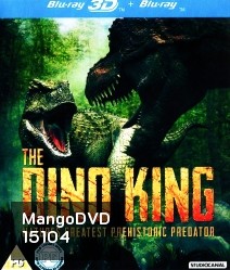 The Dino King