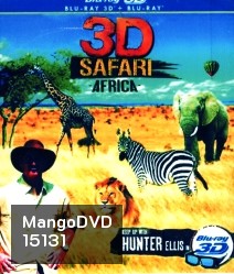 SAFARI AFRICA 3D