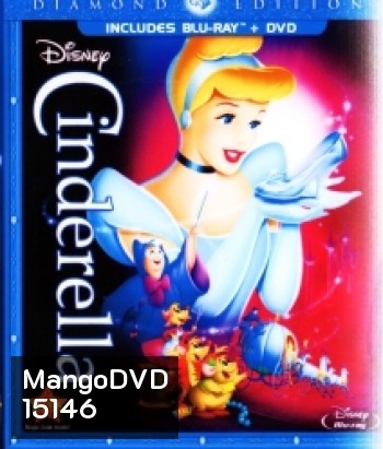 Cinderella