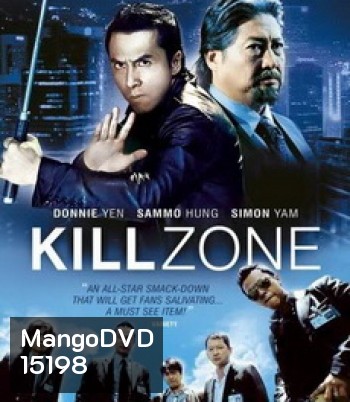 KillZone ทีมล่าเฉียดนรก (Kill Zone)
