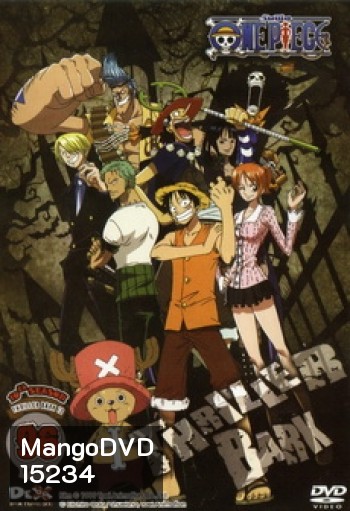 One Piece: 10th Season Thriller Bark 12 (96) วันพีช ปี 10 แผ่นที่ 96