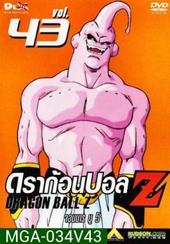 Dragon Ball Z Vol. 43 ดราก้อนบอล แซด ชุดที่ 43 จอมมารบู 5