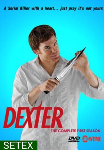 Dexter (จัดชุดรวม 8 Season)