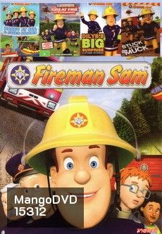 Fireman Sam NEXT TEEN NO. 357
