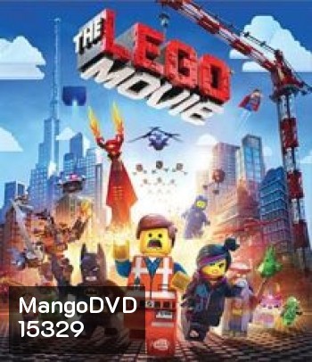 The Lego Movie เดอะ เลโก้ มูฟวี่