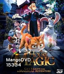 The House of Magic 3D เหมียวน้อยพิทักษ์บ้านมายากล 3D