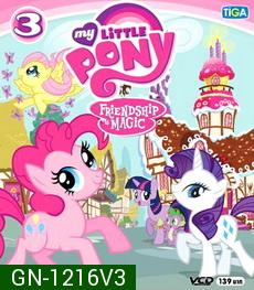 My Little Pony Friendship is Magic  3  มายลิตเติ้ลโพนี่ มิตรภาพอันแสนวิเศษ  3