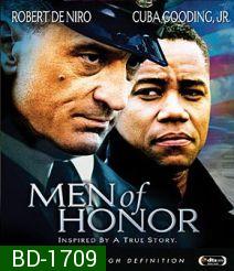 Men of Honor (2000) ยอดอึดประดาน้ำ..เกียรติยศไม่มีวันตาย