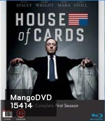 House of Cards Season 1