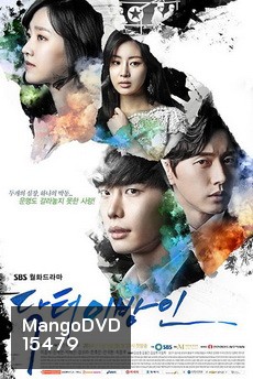 Doctor Stranger