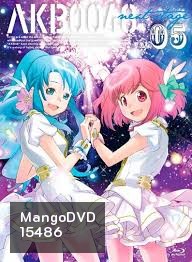 AKB0048 Next Stage Vol. 5-เอเคบีซีโร่ซีโร่โฟร์ตี้เอท เน็กซ์สเตจ ชุด 5