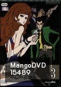 LUPIN the Third The Woman Called Fujiko Vol. 3 /ลูแปงที่ 3 ภาค ชื่อของเธอ คือ มิเนะ ฟูจิโกะ Vol. 3