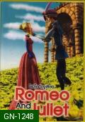 Romeo and Juliet  โรมิโอกับจูเลียต 