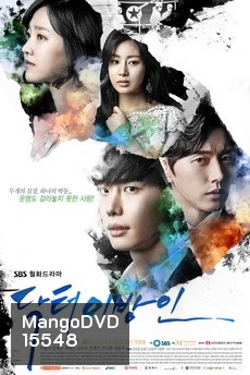 Doctor Stranger