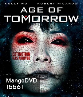 Age of Tomorrow ปฏิบัติการสงครามดับทัพอสูร