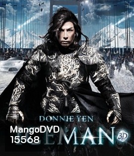 IceMan (2014) ล่าทะลุศตวรรษ (Side By Side 3D)