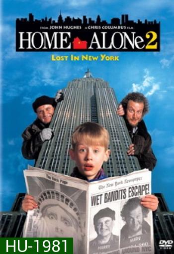Home Alone 2 ( 1992 ) โดดเดี่ยวผู้น่ารัก	 2