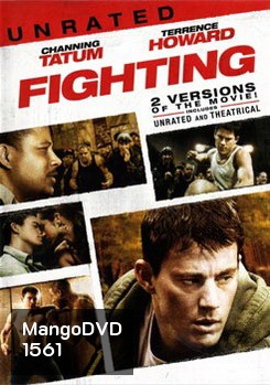 Fighting โคตรนักสู้ดีกรีระห่ำ