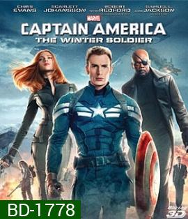 Captain America: The Winter Soldier (2014) 3D Side By Side
