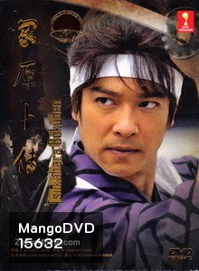 Tsukahara Bokuden / 塚原卜伝