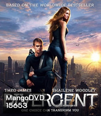 Divergent คนแยกโลก