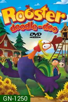 Rooster Doodle-Doo (2014) : ไก่แจ้จอมแสบ