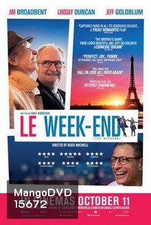 LE WEEK END พักร้อนมาวอร์มรัก