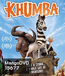 Khumba คุมบ้า ม้าลายแสบซ่าส์ตะลุยป่าซาฟารี