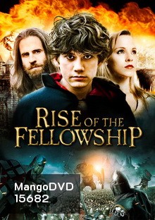 Rise Of The Fellowship (2013) สี่แสบล่มเกมศึก ลอร์ด ออฟ เดอะ ริงค์