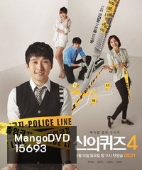 God's Quiz Season 4 บททดสอบของพระเจ้า 4