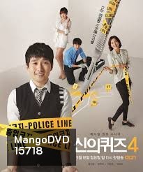 God's Quiz Season 4 บททดสอบของพระเจ้า 4