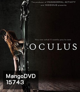 Oculus (2013) ส่องให้เห็นผี