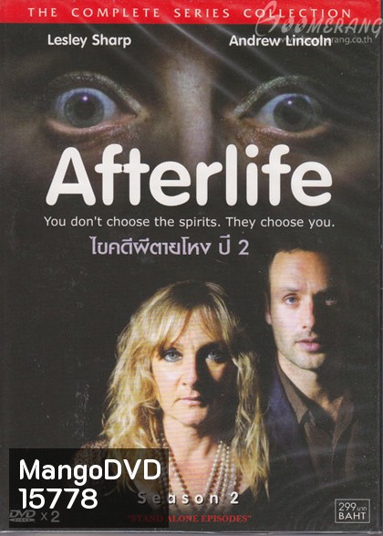 After Life Season 2 ไขคดีผีตายโหง ปี 2