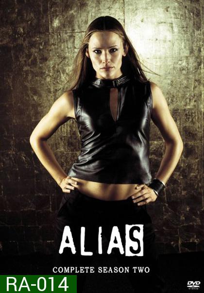 Alias Season 2 เอเลียส พยัคฆ์สาวสายลับ ปี 2