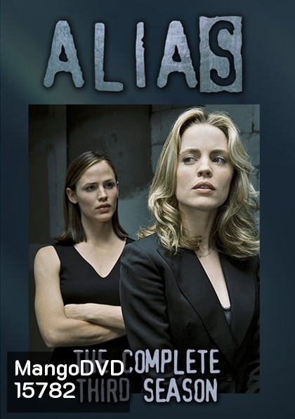 Alias Season 3 เอเลียส พยัคฆ์สาวสายลับ ปี 3