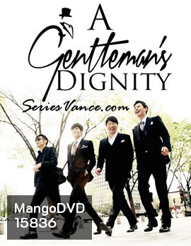 A Gentleman's Dignity Special