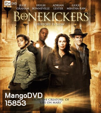 Bonekickers โคตรทีมฟัด ไขสมบัติสะท้านโลก