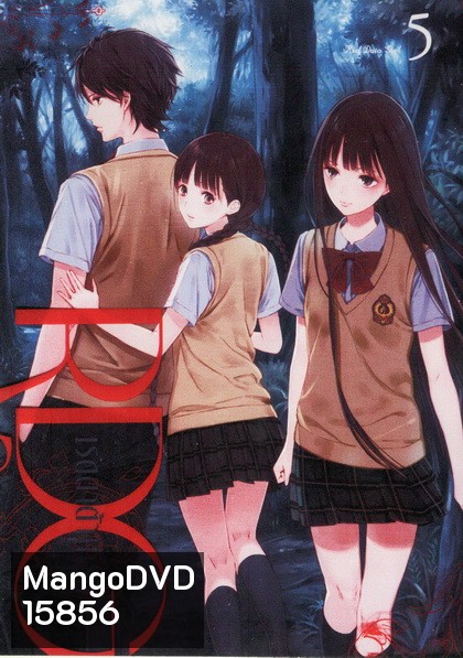 RDG - Red Data Girl Vol. 5-เรดดาต้าเกิร์ล