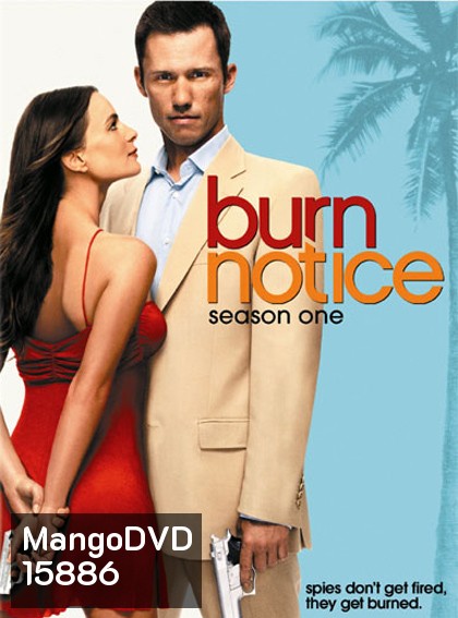 Burn Notice Season 1 สายลับไม่ทิ้งลาย ปี 1