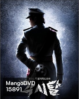 Bridal Mask