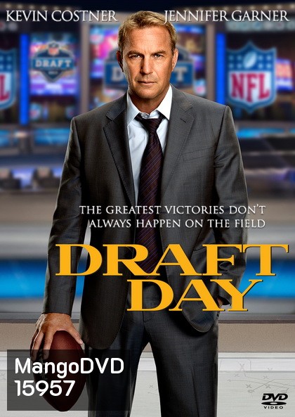 Draft Day เกมกู้เกียรติ คนชนคน